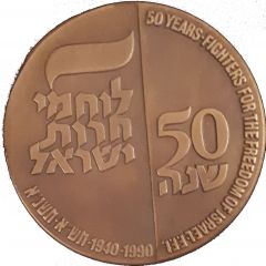Lehi 50th Anniversary