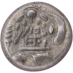 `Tenpō Mameitagin` Large 寳