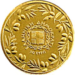 50 Euros Olympia