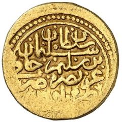 Sultani - Suleiman I