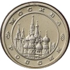 Token - Moscow Mint Moscow
