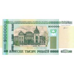 200 000 Roubles