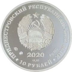 10 Roubles Tokyo Olympic Games