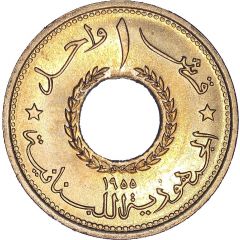 1 Qirsh / Piastre
