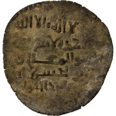 1 Dirham - Abu`l-Hasan `Ali II & Abu`l-Ma`ali Sharif II