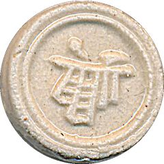 2 Pai Siamese porcelain gambling token