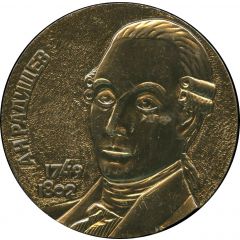 Medal - Alexander Radishchev