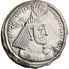 Drachm - Narseh