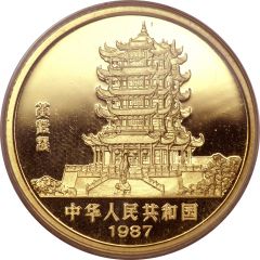 150 Yuan Year of the Rabbit