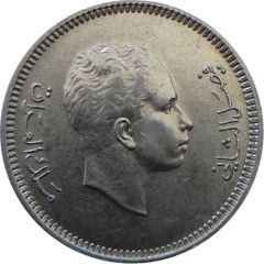 20 Fils - Faisal II