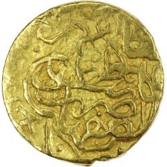 1/4 Mithqal - Tahmasb I Safavi Isfahan mint