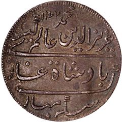2 Rupees