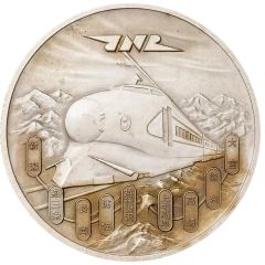 AR Medal - Joetsu Shinkansen Opening