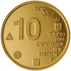 10 New Sheqalim Architecture and Design