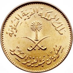 1 Gunayh - Su`ūd