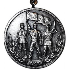 Medal - 30 years since the liberation of Romania from fascist rule