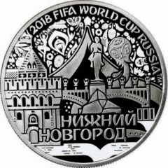 Medal - 2018 FIFA World Cup Nizhniy Novgorod