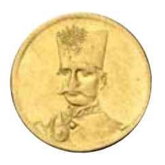 1/2 Toman - Naser al-Din Qajar Zolgharnein