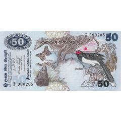 50 Rupees Central Bank of Ceylon