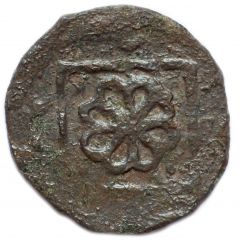 Pul `8-petal flower type` temp. Muhammad Uzbeg Qrim mint