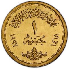 1 Pound Egyptian Air Force Day