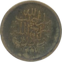 1 Paisa - Habibullah