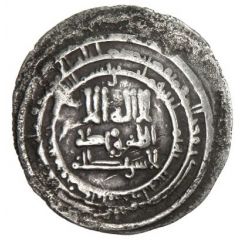 Dirham - al-Mu`tamid Donative type