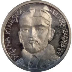 Drevna kineska kultura Zagreb