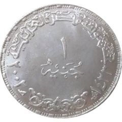 1 Pound Egyptian Revolution