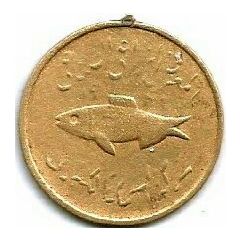 Token - Great Fish Company Agricultural Industrial Exhibition