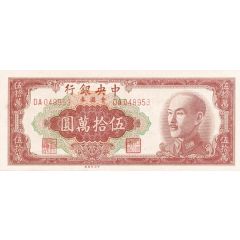 500 000 Yuan