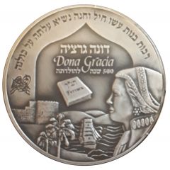 Medal - Dona Gracia
