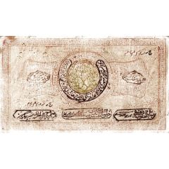 20 000 Roubles Bukhara Soviet Peoples Republic
