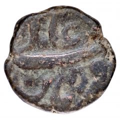 Pul - Sayyid Sultan