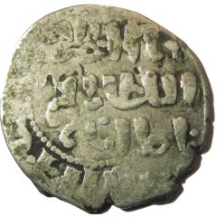 Fractional Dirham - al-Nāṣir Muhammad I