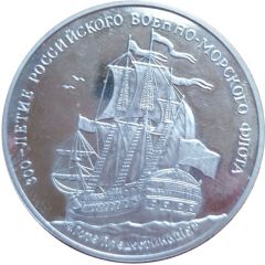 300th Anniversary of the Russian Navy Goto Predestinatsia