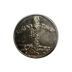 Token - EXPO`70 Expo Tower
