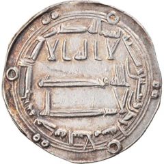 Dirham - al-Mahdi
