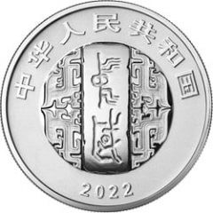 10 Yuan Running Script