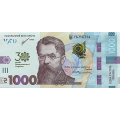 1000 Hryven 30 Years of Independence of Ukraine
