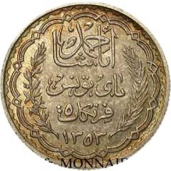 5 Francs - Ahmad II Essai, different design