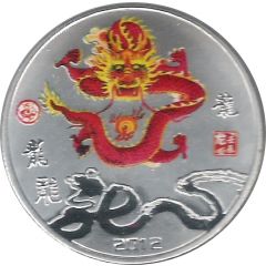 Token - Year of the Dragon