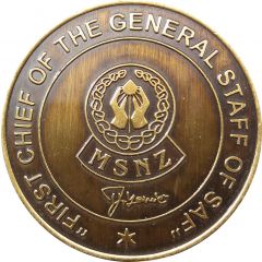 Slovenska vojska First Chief of the General Staff of SAF