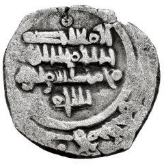 1 Dirham - Al-Mu`tasim bi-Allah