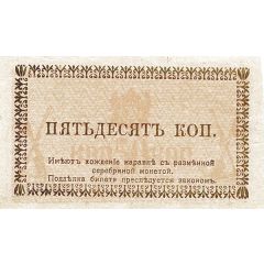 50 Kopecks Semireche Region