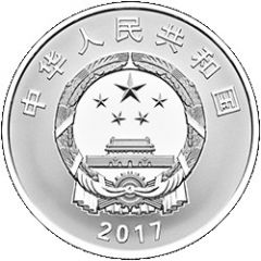 5 Yuan BRICS Xiamen Summit