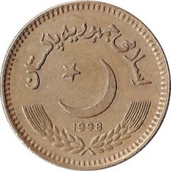 2 Rupees without clouds