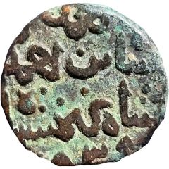 1/2 Gani - Ala-Ud-Din Ahmad Shah II