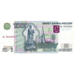 1000 Roubles