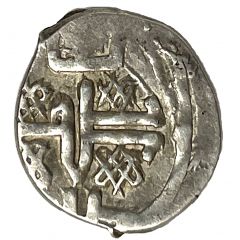 11/2 Denga Moscow and Golden Horde Imitation